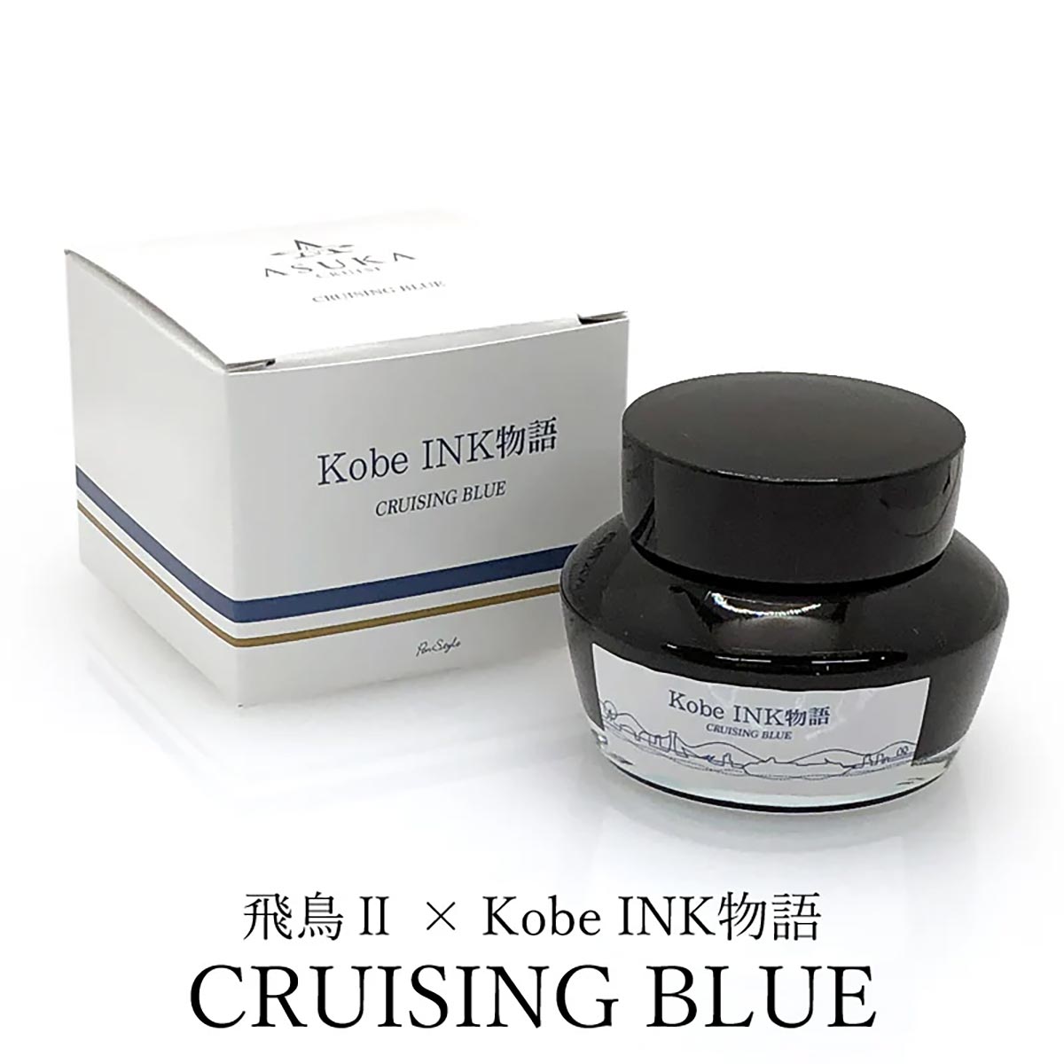 Kobe ink Cruising Blue 50ml - Fontoplumo
